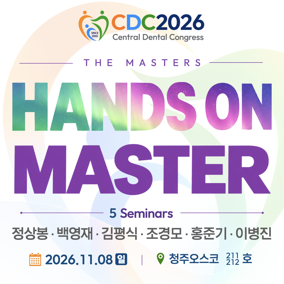 핸즈온 안내